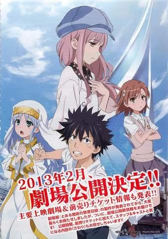 Индекс Волшебства (фильм) / Gekijouban Toaru Majutsu no Index: Endymion no Kiseki (2013)