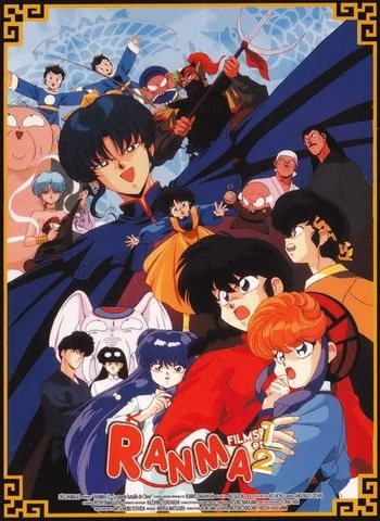 Ранма 1/2 / Ranma 1/2: Big Trouble in Nekonron, China (фильм первый) (1991)