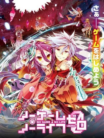 Нет игры - нет жизни / No Game No Life (2014) [1-12 из 12]