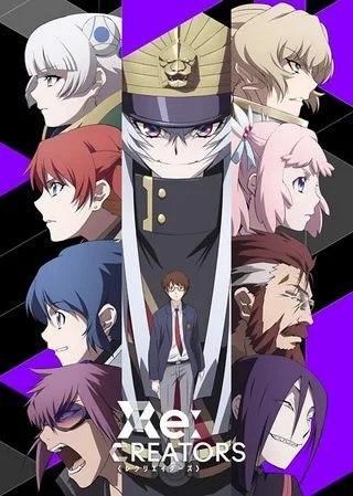 Возрождающие / Re:Creators (2017) [1-22 из 22]