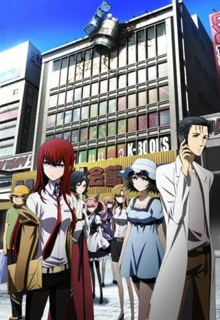 Врата Штейна Спэшл / Steins;Gate (2015) альтернативная концовка