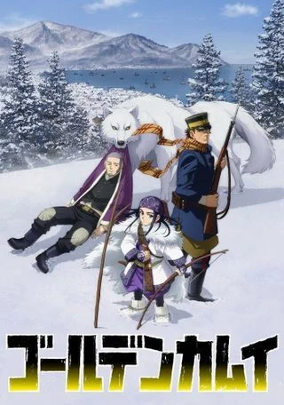 Золотое божество (1 сезон) / Golden Kamuy (2018) [1-12 из 12] + OVA