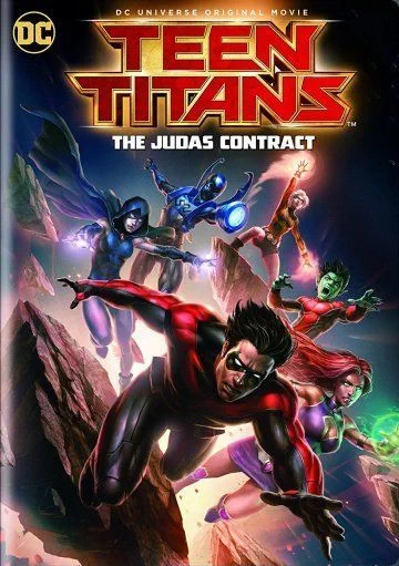 Юные Титаны: Контракт Иуды / Teen Titans: The Judas Contract (2017)