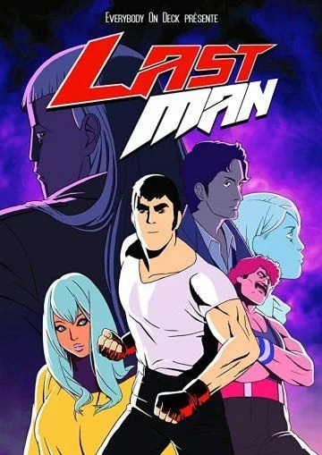 Последний мужик / Lastman (2016) (1 сезон)