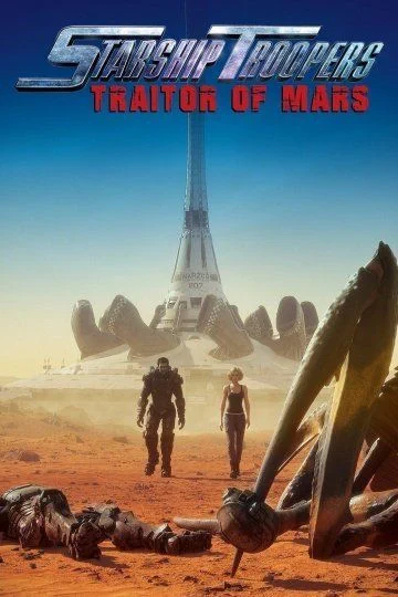 Звёздный десант: Предатель Марса / Starship Troopers: Traitor of Mars (2017)