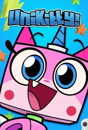 Юникитти / Unikitty! (2017) (1 сезон)