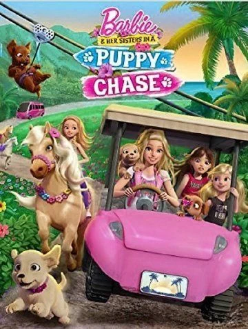 Барби и её сестры в погоне за щенками / Barbie & Her Sisters in a Puppy Chase (2016)