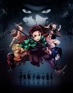 Клинок, рассекающий демонов / Kimetsu no Yaiba (2019) [1-26 из 26]