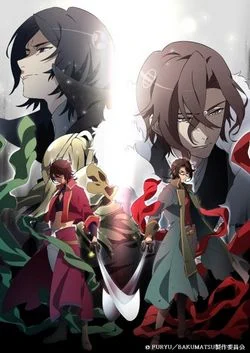 Парень из эпохи Бакумацу (2 сезон) / Bakumatsu: Ren'ai Bakumatsu Kareshi Gaiden - Crisis (2019) [1-12 из 12]