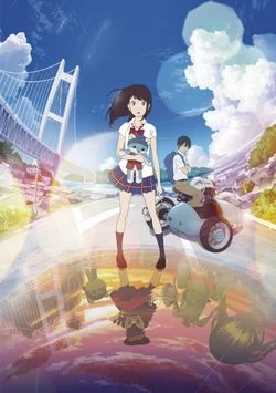 Спящая принцесса: Неизвестная история обо мне / Hirune-hime: Shiranai Watashi no Monogatari (2019)