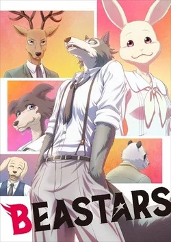 Выдающиеся звери / Beastars (2019) [1-12 из 12]