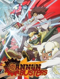 Приятели с пушками / Cannon Busters (2019) [1-12 из 12]