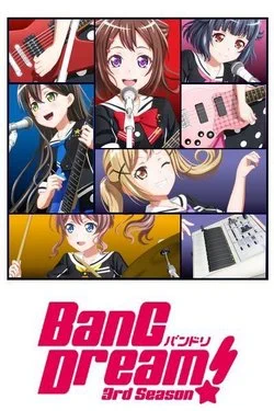 Ура мечте! (3 сезон) / Bang Dream! 3 (2020) [1-13 из 13]