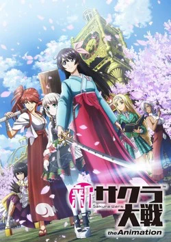 Сакура: Новая война миров / Shin Sakura Taisen the Animation (2020) [1-12 из 12]