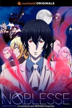 Дворянство / Noblesse (2020) [1-13 из 13]