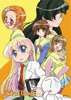 Пани Пони Дэш! / Paniponi Dash! (2005) [1-26 из 26] + OVA