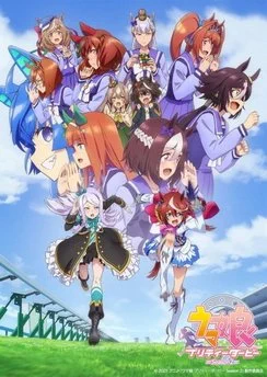 Девушки-пони: Славное дерби (2 сезон) / Uma Musume: Pretty Derby 2 (2021) [1-13 из 13]