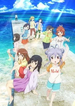 Деревенская глубинка (3 сезон) / Non Non Biyori Nonstop (2021) [1-12 из 12]