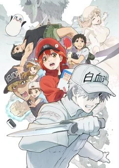 Клетки за работой (2 сезон) / Hataraku Saibou 2 (2021) [1-8 из 8]