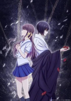 Корзинка фруктов (Ремейк) (3 сезон) / Fruits Basket: The Final (2021) [1-13 из 13]