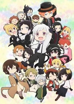 Великий из бродячих псов: Шуточные истории / Bungou Stray Dogs Wan! (2021) [1-12 из 12]