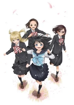 Школьная форма Акэби / Akebi-chan no Sailor-fuku (2022) [1-12 из 12]