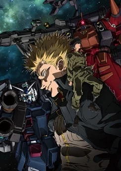 Мобильный воин Гандам: Удар молнии / Mobile Suit Gundam Thunderbolt (2015) [1-4 из 4]