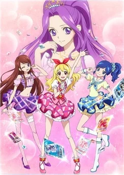 Айкацу! / Aikatsu! (2012) [1-178 из 178]