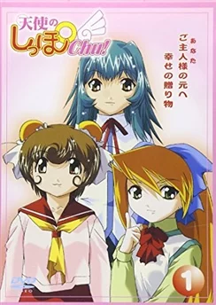 Ангельский хвостик 2 / Tenshi no Shippo Chu! (2003) [1-11 из 11]