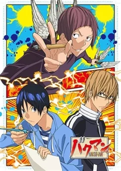 Бакуман 3 / Bakuman. 3rd Season (2012) [1-25 из 25]