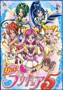 Да! Хорошенькое лекарство 5 / Yes! Precure 5 (2007) [1-49 из 49]