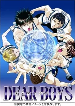 Дорогие парни / Dear Boys (2003) [1-26 из 26]