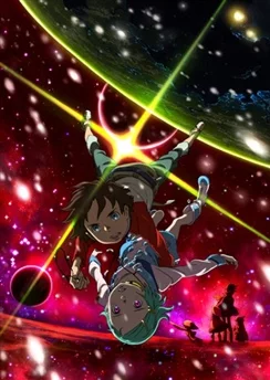 Эврика 7: Кармашек, полный радуг / Koukyoushihen Eureka Seven: Pocket ga Niji de Ippai (2009)