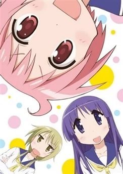 Формула жизни / Yuyushiki (2013) [1-12 из 12]