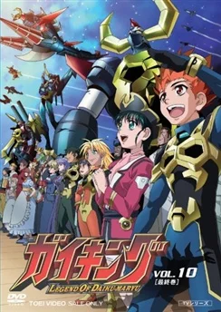 Гайкинг 2 / Gaiking: Legend of Daiku-Maryu (2005) [1-39 из 39]