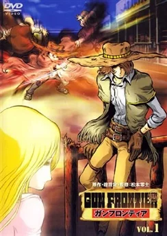 Ган Фронтир / Gun Frontier (2002) [1-13 из 13]