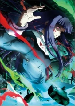 Граница пустоты 3: Оставшееся чувство боли / Kara no Kyoukai 3: Tsuukaku Zanryuu (2008)