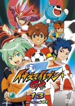 Инадзума 11: Только вперёд! — Камень времени / Inazuma Eleven Go: Chrono Stone (2012) [1-51 из 51]