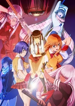 Истинная сила тысячи / Shin Ikkitousen (2022) [1-3 из 3]