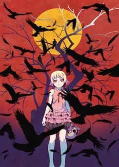 Истории ран. Часть 1: Железная кровь / Kizumonogatari I: Tekketsu-hen (2015)