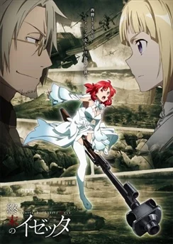 Изетта, последняя ведьма / Shuumatsu no Izetta (2016) [1-12 из 12]