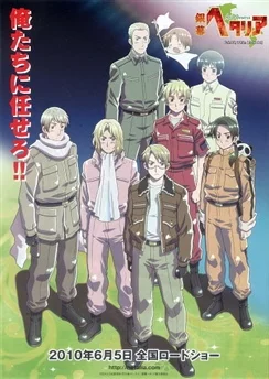 Хеталия и страны Оси: Мир в белом / Hetalia Axis Powers Movie: Paint it, White (2010)