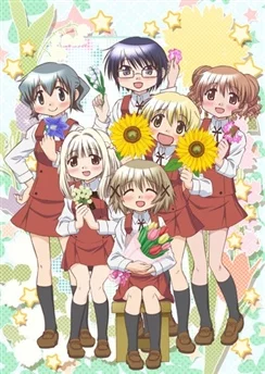 Наброски Хидамари x ☆☆☆ / Hidamari Sketch x ☆☆☆ (2010) [1-12 из 12]