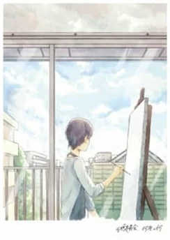 Необходимый цвет / Naniiro no Nani (2018)