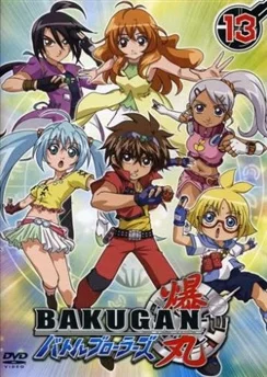 Отчаянные бойцы бакуган / Bakugan Battle Brawlers (2007) [1-52 из 52]