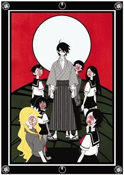 Прощай, унылый учитель 2 / Zoku Sayonara Zetsubou Sensei (2008) [1-13 из 13]