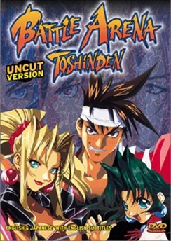 Ристалище Тосиндэн / Toushinden (1996) [1-2 из 2]