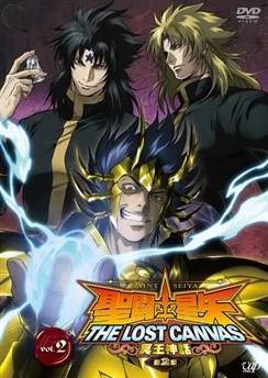 Рыцари Зодиака: Утерянный холст — Владыка Преисподней. Глава вторая / Saint Seiya: The Lost Canvas - Meiou Shinwa 2 (2011) [1-13 из 13]