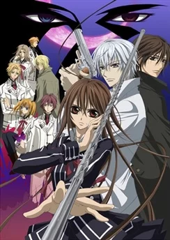 Рыцарь-вампир: Виновный / Vampire Knight: Guilty (2008) [1-13 из 13]