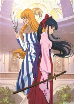 Сакура: Война миров. Фильм / Sakura Taisen: Katsudou Shashin (2001)